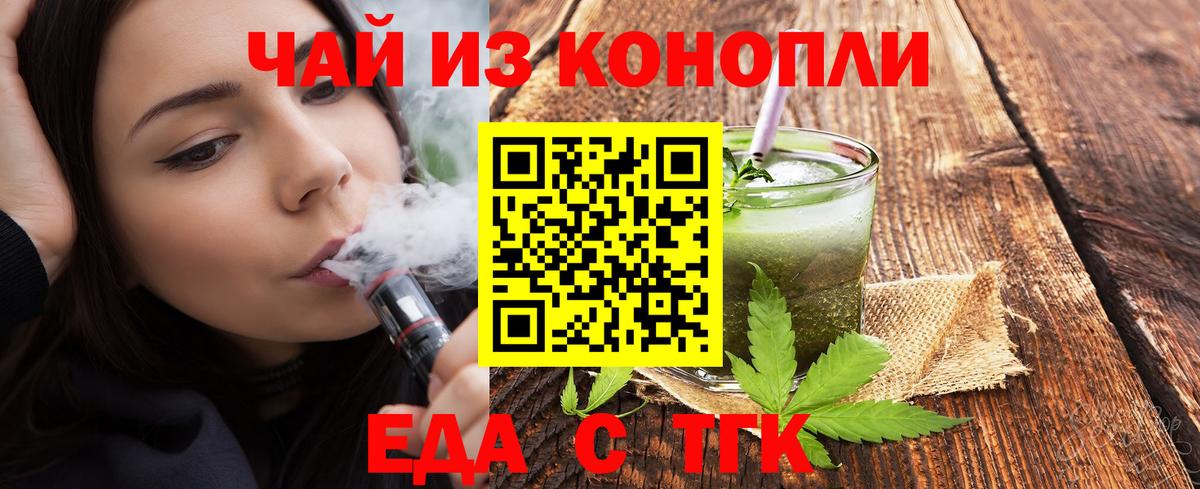 Качканар  Canna-Cookies конопля  Вход с VPN 