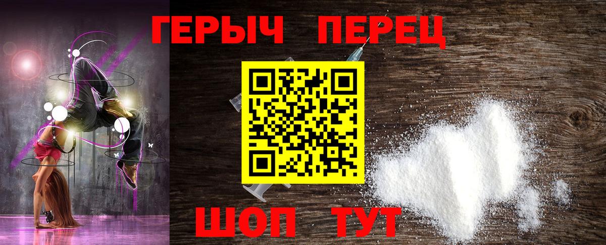Героин  Вход с VPN  Качканар  Героин афганец 