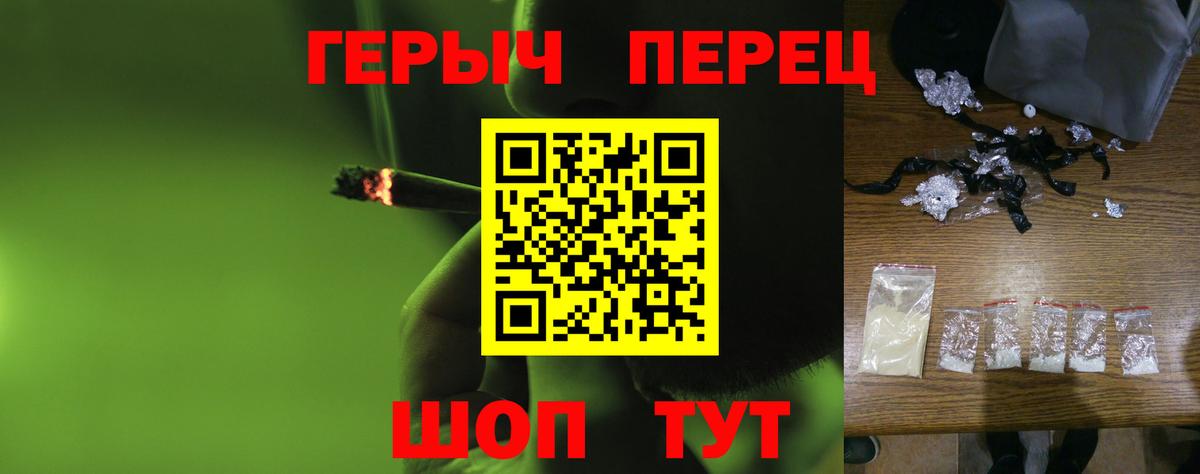 Героин Афган Качканар
