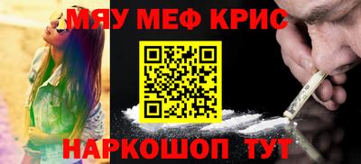 мескалин Кунгур