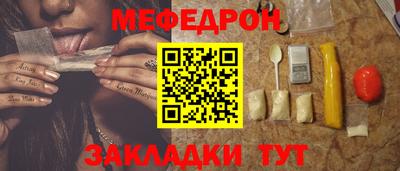 мескалин Кунгур