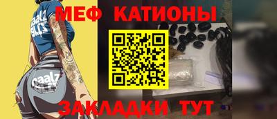 мескалин Кунгур