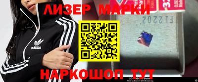 мескалин Кунгур