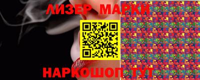 мескалин Кунгур