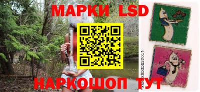 мескалин Кунгур