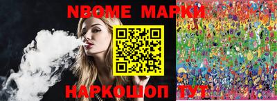 МДМА Кумертау