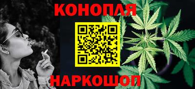 мескалин Кунгур