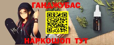 МДМА Кумертау