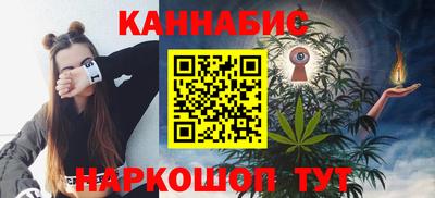 мескалин Кунгур