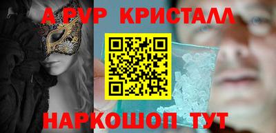 мескалин Кунгур