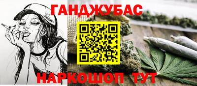 мескалин Кунгур