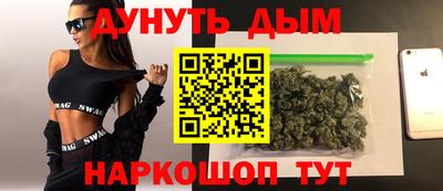 спайс Краснодар