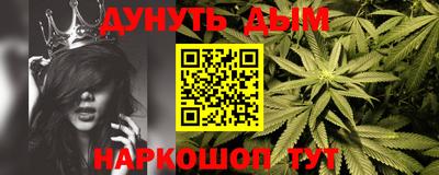МДМА Кумертау