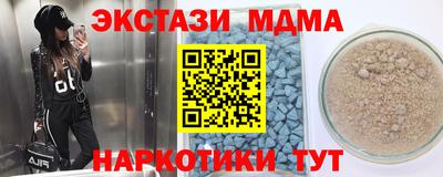 мескалин Кунгур