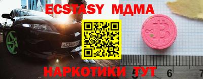 мескалин Кунгур