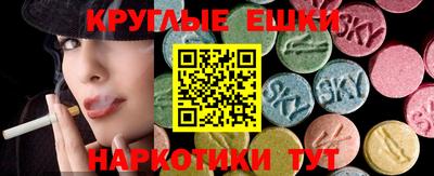МДМА Кумертау