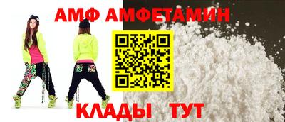 МДМА Кумертау
