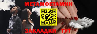 мескалин Краснознаменск