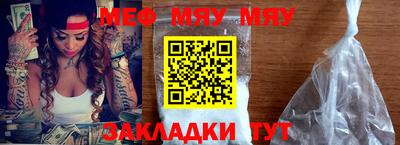 мескалин Кунгур