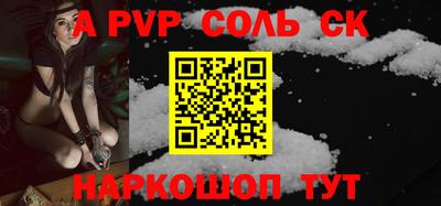 МДМА Кумертау