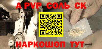 мескалин Кунгур