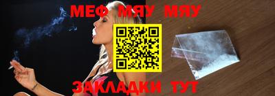 мескалин Кунгур