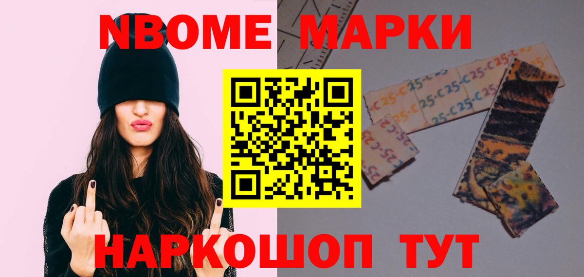 LSD-25 экстази кислота Качканар