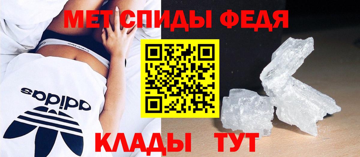 Качканар  МЕТАМФЕТАМИН Methamphetamine  Вход с VPN  МЕТАМФЕТАМИН Methamphetamine 