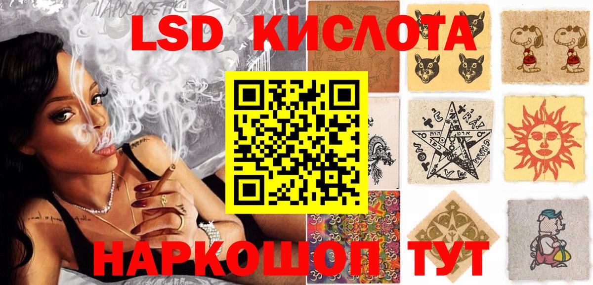 Марки N-bome 1,5мг Качканар