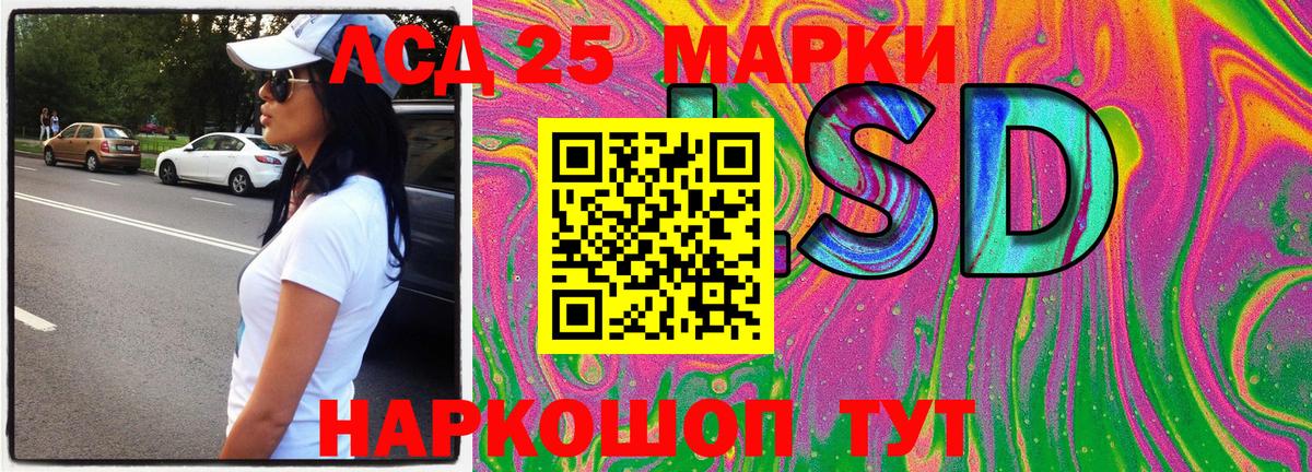 Наркотические марки 1500мкг  Марки NBOMe  Качканар  Наркотические марки 1500мкг  Вход с VPN 